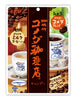 코메다 커피 사탕 Bonbon au café Komeda 67G [Sakuma]
