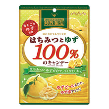 Bonbons au Miel et au Yuzu 48G [senjaku]