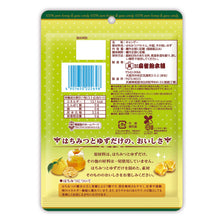 Bonbons au Miel et au Yuzu 48G [senjaku]