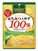 꿀 유자 사탕 Bonbons au Miel et au Yuzu 48G [Senjaku]