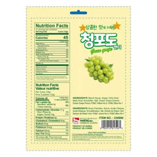 청포도 캔디 Bonbons au Raisin Vert 130G [Haitai] DDM 27.07.2027