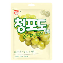 청포도 캔디 Bonbons au Raisin Vert 130G [Haitai] DDM 27.07.2027