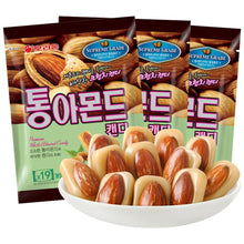통아몬드 캔디 Bonbons aux Amandes Entières 90G [Orion] DDM 17.06.2026