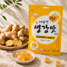 생강 캔디 Bonbons aux Gingembres 80G [Mammos]