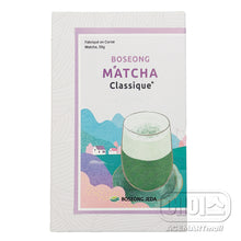 보성 말차 파우더 Boseong Matcha Classique 50G [BOSEONGJEDA] DDM 23.09.2027