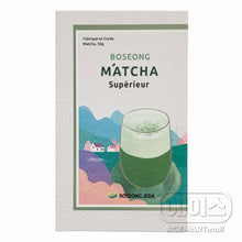 보성 말차 프리미엄 파우더 Boseong Matcha Supérieur 50G [BOSEONGJEDA] DDM 23.09.2027