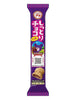 부르봉 초콜릿 쿠키 Petite chocolate cookie 47G [Bourbon]
