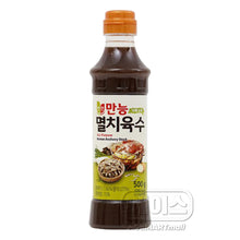 Bouillon Concentré Anchois 500G [Chungwoo] DLC 20.07.2026