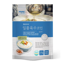 일품 육수 코인 깊은맛 Bouillon Cube au Goût Riche 100G [BADAONE] DDM 24.02.2026