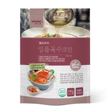 Bouillon Cube Épicé 100G [BADAONE] DDM 24.02.2026