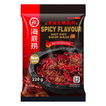마라 훠궈 베이스 Bouillon Épicé pour Hot Pot 220G [Haidilao]