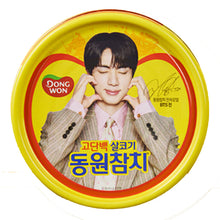 살코기 참치 통조림 BTS Jin Edition Super Tuna  150G [Dongwon]