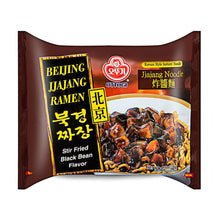 북경짜장 Bukkyung Jjajang Ramen 135G [Ottogi] DDM 02.02.2026
