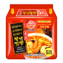 북경짬뽕 멀티 5개입 Bukkyung Jjampong Ramen 120G*5 [Ottogi] DDM 09.12.2025