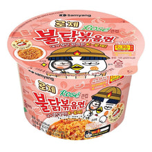 Buldak Bokkeum Myeon Rosé Grand bol 105G [Samyang] DLC 13.10.2025