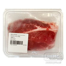 Frozen / Bœuf pour Bulgogi 500G [Doyaji]
