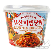 부산 비빔 당면 Busan Bibim Vermicelles 207.5G [Surasang]