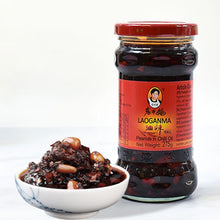 라오간마 땅콩 칠리 오일 Cacahuètes à l’Huile de Piment 275G [LGM]