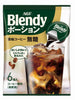 블렌디 무설탕 커피 Café Blendy Sans Sucre 6P 108G [AGF]