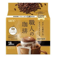원 드립 진한 커피 Café Filtre Individuel amer 126G (18T) [UCC]