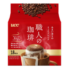 Café Filtre Individuel Intense 126G (18T) [UCC] DDM 28.02.2026
