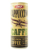 카푸치노 커피 Café instantané Cappuccino 240ML [Okf]