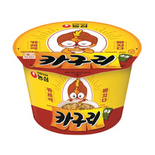 카구리 컵 Caguri Ramen Nouilles Instanées Saveur Curry en Bol 103G [Nongshim] DDM 30.09.2025