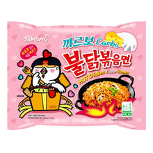 까르보 불닭볶음면 Carbo Buldak Bokkeum Myeon 130G [Samyang] DDM 25.06.2026