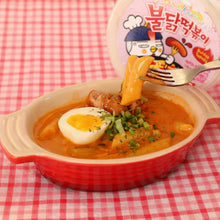 까르보 불닭떡볶이 큰컵 Carbo Buldak Tteokbokki en Bol 179G [Samyang]