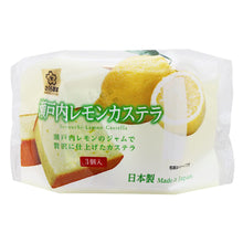 Castella Citron  3Pcs 105G [Sakura Seika] DDM 31.10.2025