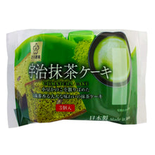 마차 카스테라 Castella Ujimatcha 3Pcs 130G [Sakura Seika] DDM 31.10.2025