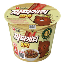 Chapagetti en Petit Bol 70G [Nongshim]
