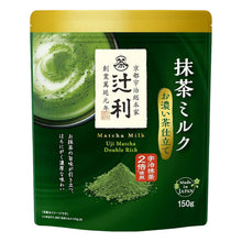 마차 밀크 진한맛 Lait au Matcha Fort 150G [Kataoka]