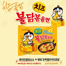 치즈 불닭볶음면 수출용 Cheese Buldak Bokkeum Myeon Ramyun Exportation 140G [Samyang] DDM 26.06.2026