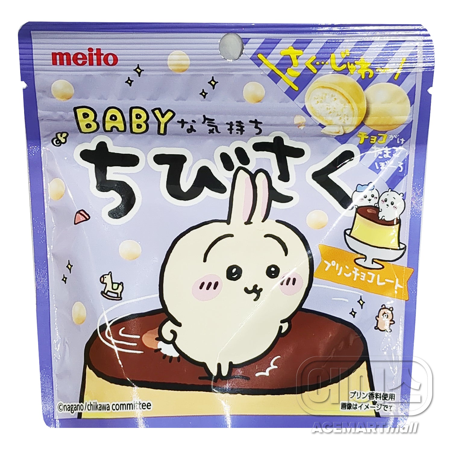 Chibisaku Biscuit de Chocolat au Lait 42G [Meito]– ACEMARTmall PARIS