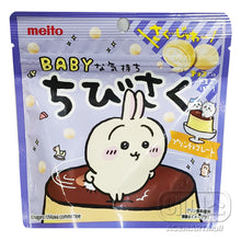 치비사쿠 푸딩 초콜렛 비스킷 Chibisaku Biscuit de Chocolat au Pudding 42G [Meito]