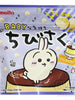 치비사쿠 푸딩 초콜렛 비스킷 Chibisaku Biscuit de Chocolat au Pudding 42G [Meito] DDM 31.07.2024