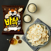 익사이클 바삭칩 트러플향 Chips Basak Truffle Riches en Protéines 45G [Cj]