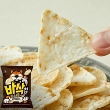 익사이클 바삭칩 트러플향 Chips Basak Truffle Riches en Protéines 45G [Cj]