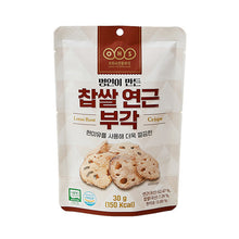 찹쌀 연근 부각 Chips coréennes de racine de lotus au riz gluant 30G [Gyeongbuktongsang]