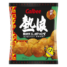 매운맛 감자칩 Chips Pdt Piquantes et Épicées 55G [Calbee]