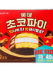 빅 초코파이 Choco Pie Géant 12P 480G [Lotte]