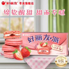 Choco Pie Saveur Fraise 6P 210G [Orion] DDM 18.04.2026