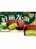 초코파이 말차맛 Choco Pie Saveur Matcha 6P 216G [Orion]
