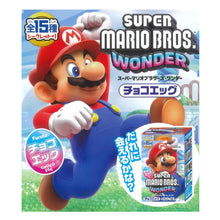 Choco œuf cacahuètes 20G [Furuta] DDM 30.09.2025