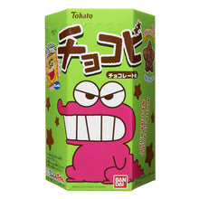 초코비 Chocobi Maïs Soufflé au Chocolat 25G [Tohato] DDM 19.11.2025
