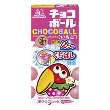 딸기 초코볼 Chocoball au Fraise 25G [Morinaga] DDM 31.07.2024