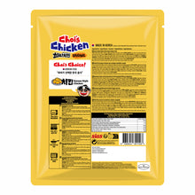 Frozen / 최씨 치킨 오리지날 Chois Poulet Frit Nature 400G [Sias]