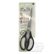 이지 멀티 가위 양손형 Ciseaux de Cuisine pour Gaucher et Droitier 26CM [Sunshine]