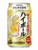 산토리 무알콜 사카바 하이볼 Cocktail Highball Sans Alcool Goût Sakaba 350ML [Suntory]